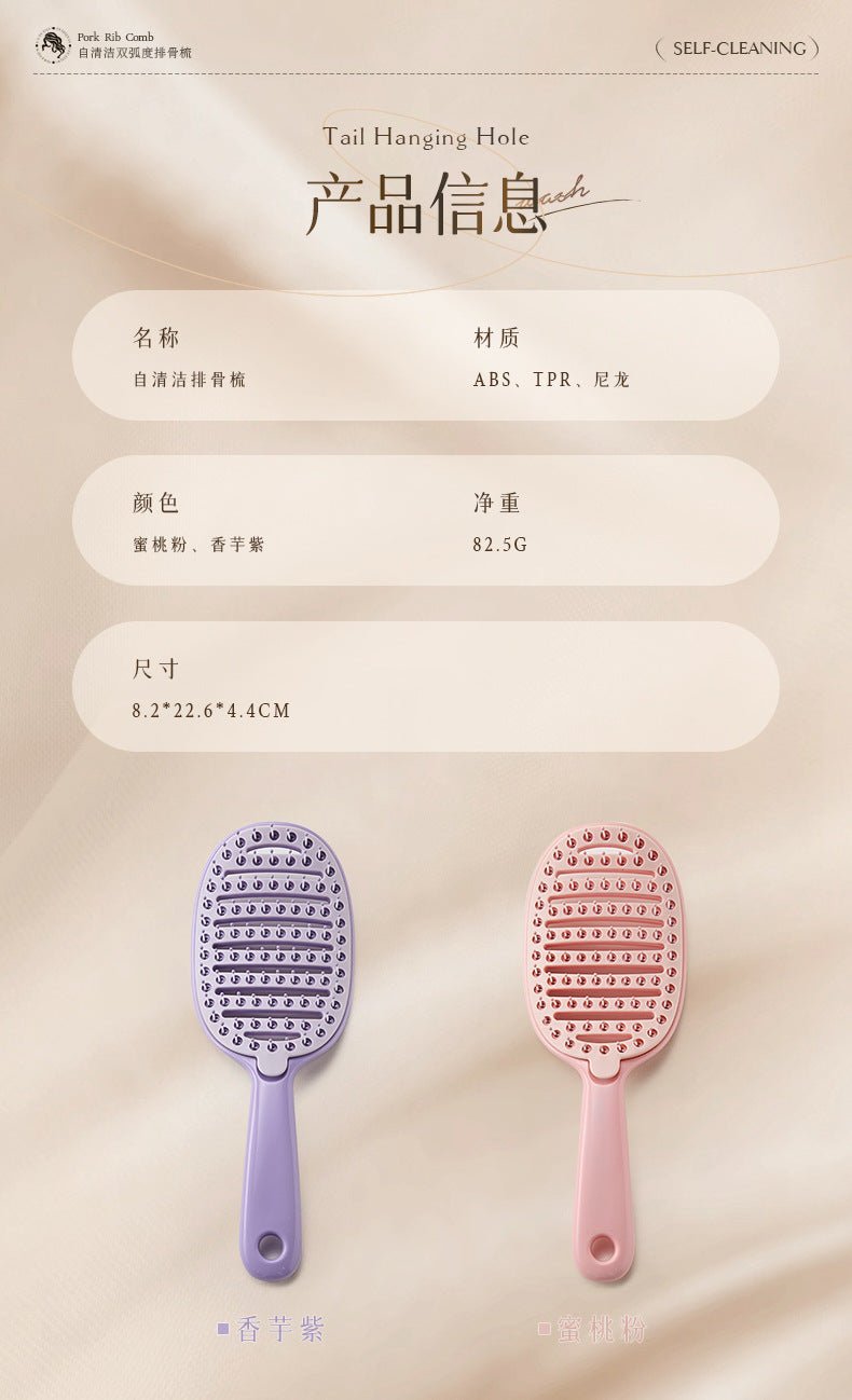 comb - MC Online