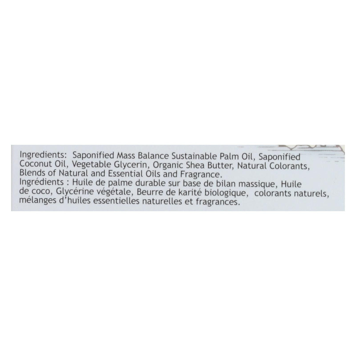 South Of France Bar Soap - Lemon Verbena - Full Size - 6 Oz - MC Online