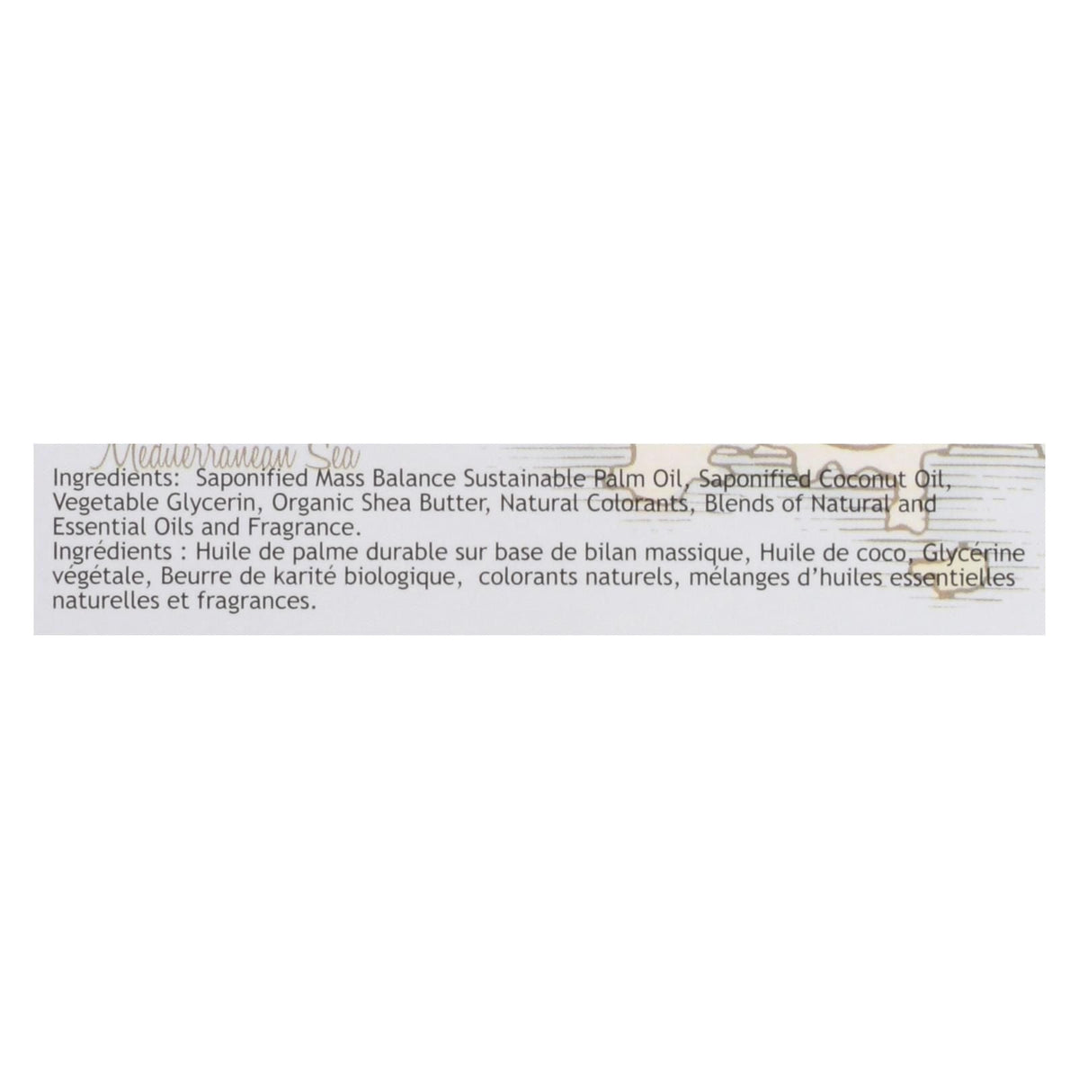 South Of France Bar Soap - Shea Butter - 6 Oz - 1 Each - MC Online